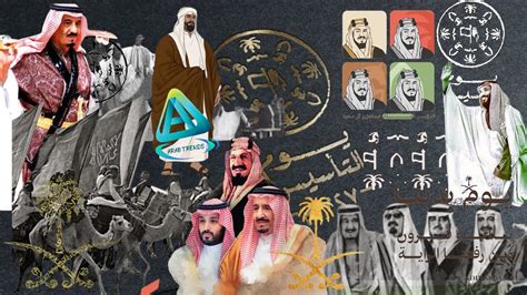 فعاليات يوم التأسيس السعودي